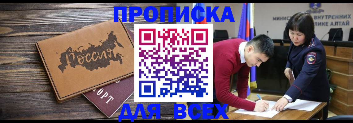 регистрация для дет. сада в Опочке